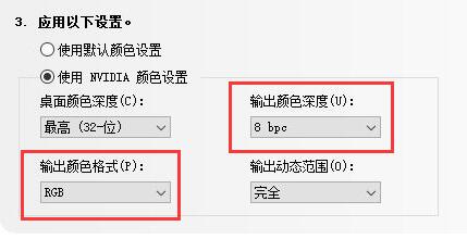 win11字体显示不全怎么办？win11字体显示一般解决方法