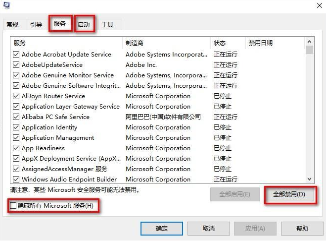 更新Win11 23h2后游戏严重掉帧怎么办？