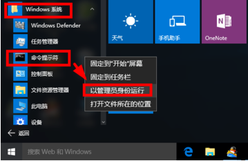 Wie kann ich schreibgeschützte Ordner in Windows 10 erzwingen? Einführung in das erzwungene Löschen schreibgeschützter Ordner in Windows 10