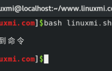 Linux Shell 脚本的 10 个有用的“面试问题和解答”