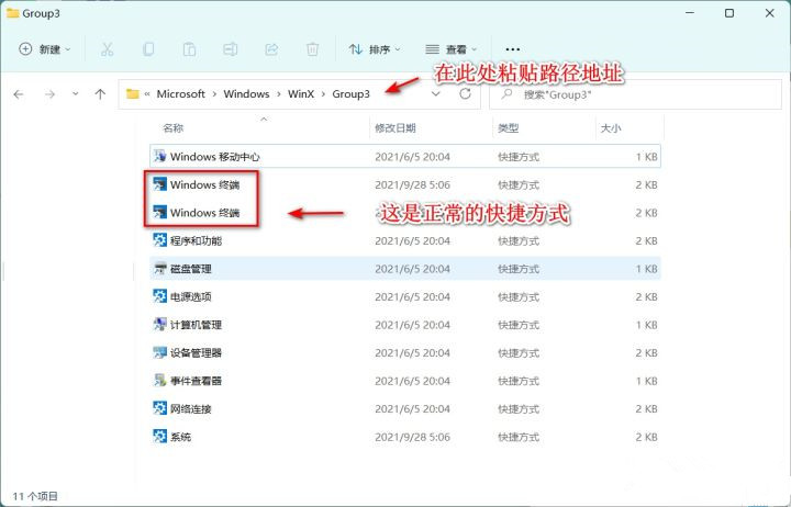 win11管理员身份运行没反应怎么办？