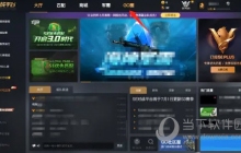 5e对战平台怎么查看好友高光时刻 查询方法介绍
