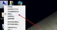 win7共享设置不能保存怎么办?win7系统共享设置无法保存解决方法