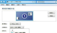 Win7桌面图标变扁了怎么办?Win7桌面图标变扁了的解决方法