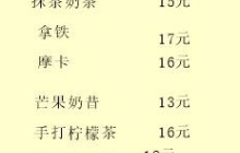 CorelDRAW怎么制作骨骼型板式 简单几步轻松搞定