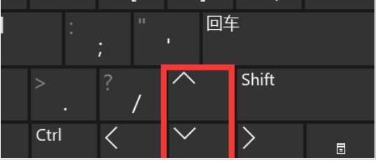 Wie steuere ich die Lautstärke mit der Tastatur in Win11? So legen Sie Lautstärke-Tastenkombinationen in Win11 fest