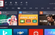 小米投影仪青春版2如何看电视直播