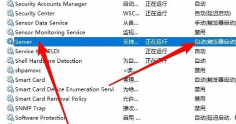 Win7网络共享找不到对方电脑怎么办？