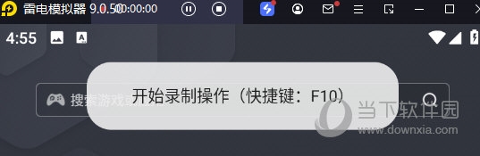 雷电模拟器9怎么设置自动点击 操作录制帮你忙