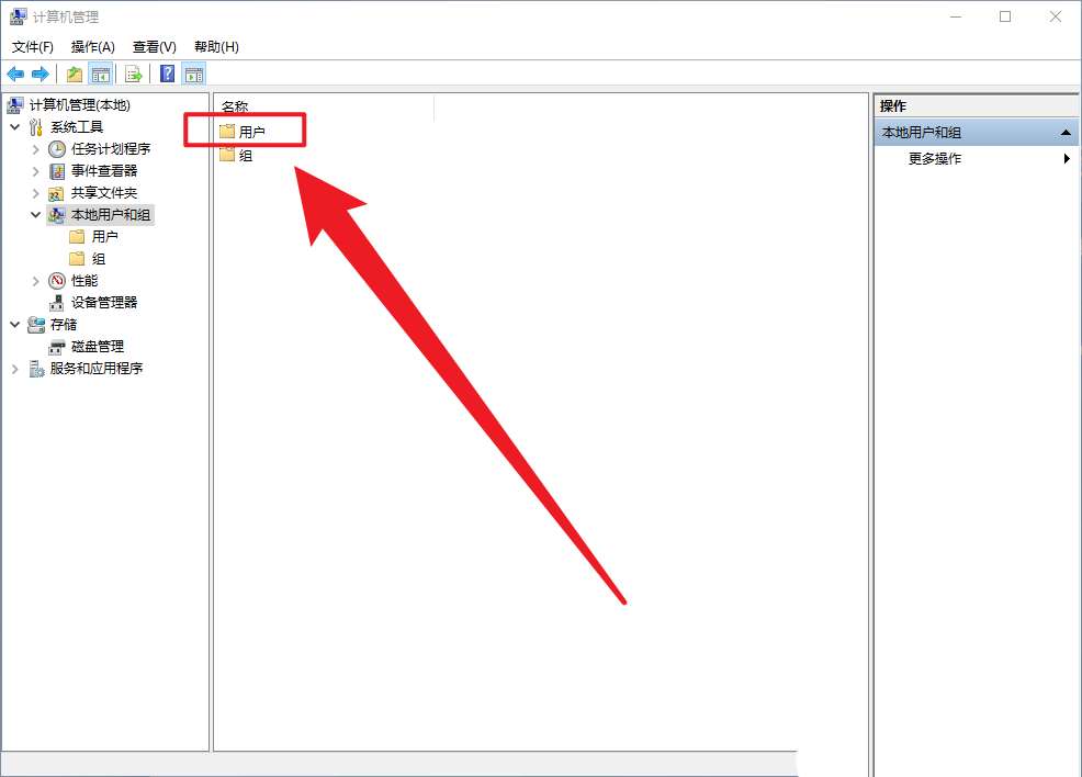 如何在Win10系統禁止非管理員帳號更改密碼？