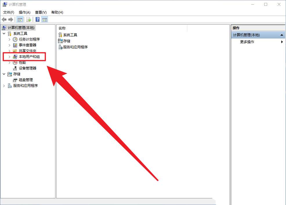 如何在Win10系統禁止非管理員帳號更改密碼？