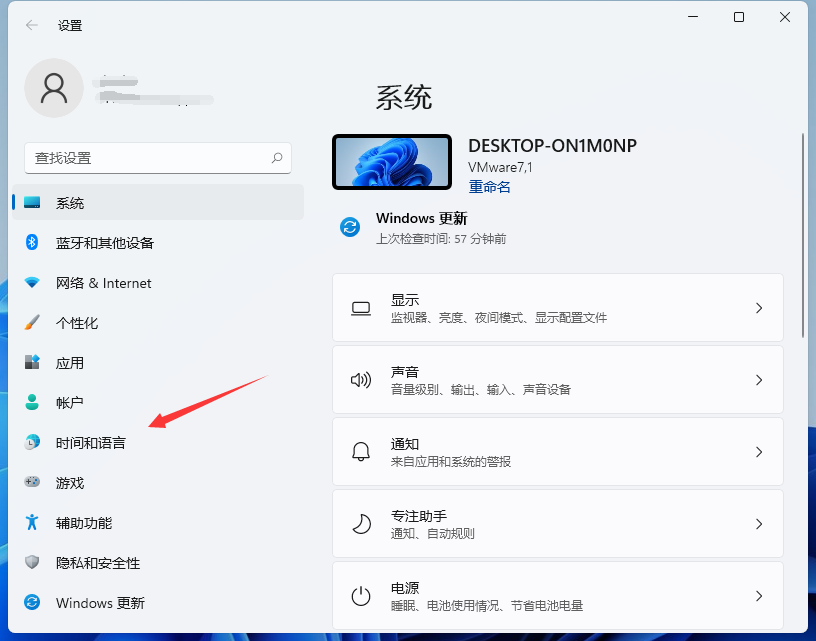 win11快捷鍵怎麼設定？ Win11設定快捷鍵的方法