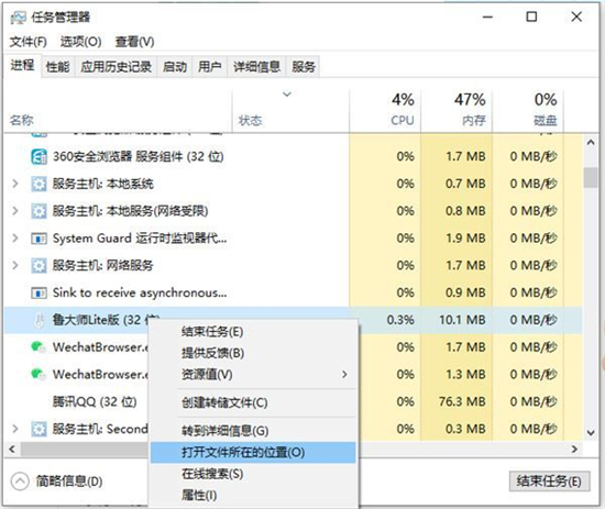 win7 컴퓨터에 계속 나타나는 게임과 광고를 닫는 방법은 무엇입니까? Windows 7에서 광고 팝업을 닫는 방법