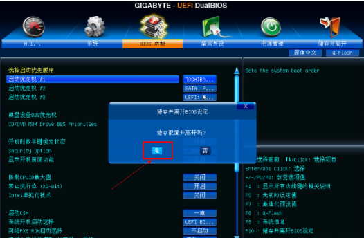 Paramètres de la touche de raccourci de démarrage USB Gigabyte