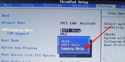 The USB disk cannot be started when it is used normally.