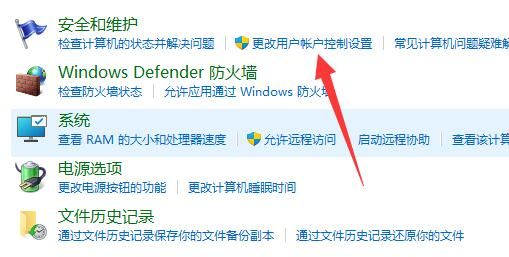 win11でユーザーアカウント制御設定をオフにする方法は？ win11でユーザーアカウント制御の設定を解除する方法