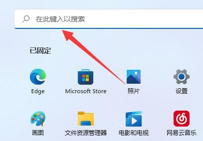 win11でユーザーアカウント制御設定をオフにする方法は？ win11でユーザーアカウント制御の設定を解除する方法