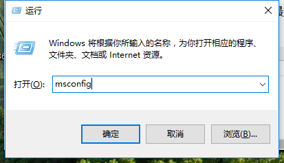 win10系統怎麼優化啟動速度？ win10優化啟動速度方法