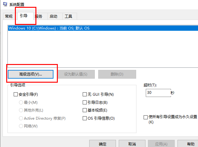 win10系統怎麼優化啟動速度？ win10優化啟動速度方法