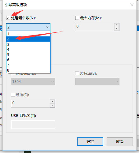 win10系統怎麼優化啟動速度？ win10優化啟動速度方法