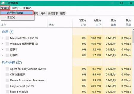 win10磁碟被隱藏怎麼恢復？ win10磁碟被隱藏了怎麼找出方法