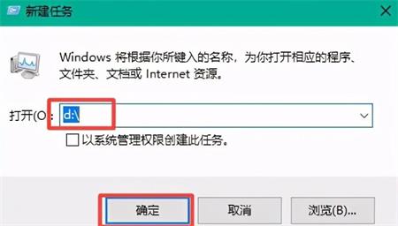 win10磁碟被隱藏怎麼恢復？ win10磁碟被隱藏了怎麼找出方法