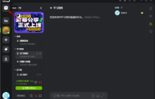 kook开黑啦怎么加好友 添加方法教程