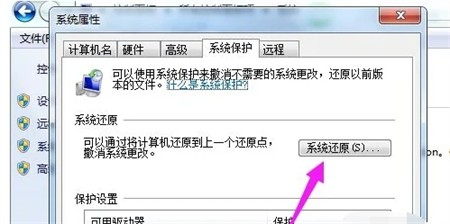 win7で強制的に工場出荷時設定にリセットする方法は? Windows 7 で工場出荷時の設定を強制的に復元する方法の紹介