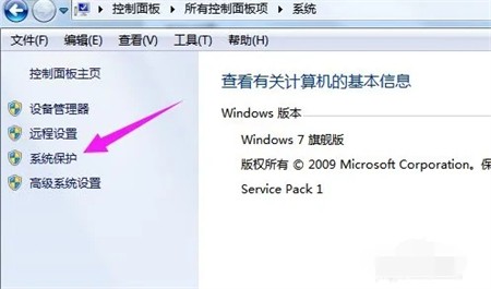 win7で強制的に工場出荷時設定にリセットする方法は? Windows 7 で工場出荷時の設定を強制的に復元する方法の紹介