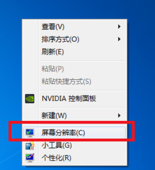 win7电脑显示器无法全屏显示怎么办？两种方法解决显示器无法全屏