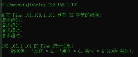 Win10區域網路Ping不通怎麼辦？ Win10在區域網路內Ping不通的解決方法