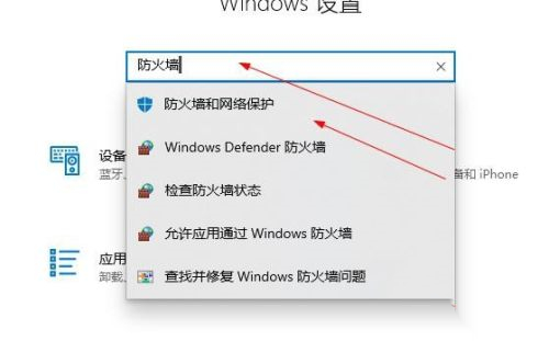 Was soll ich tun, wenn das Win10-LAN keinen Ping durchführt? Lösung für das Problem des Ping-Fehlers im LAN unter Win10