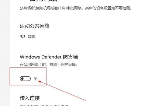 What should I do if the Win10 LAN fails to ping? Solution to the problem of Ping failure in LAN in Win10