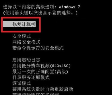 Apakah yang perlu saya lakukan jika terdapat skrin biru apabila win7 ditutup? Bagaimana untuk menyelesaikan skrin biru apabila win7 ditutup