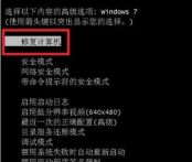 win7一关机就蓝屏怎么办？win7一关机就蓝屏解决方法