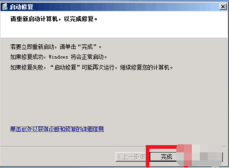 win7一关机就蓝屏怎么办?win7一关机就蓝屏解决方法