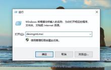 w7系统电脑不能读取u盘怎么办