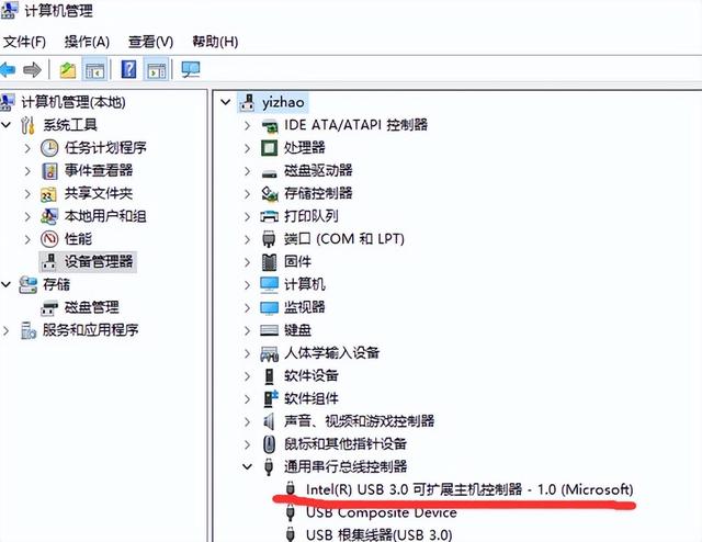 내 w7 시스템 컴퓨터가 USB 플래시 드라이브를 읽을 수 없으면 어떻게 해야 합니까?