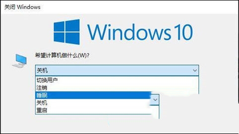 win10のワンクリック休止状態ショートカットを作成する3つの方法