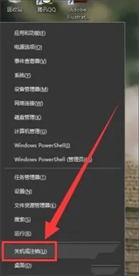 win10のワンクリック休止状態ショートカットを作成する3つの方法