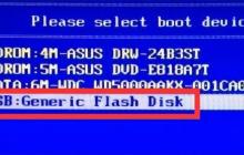 电脑开机后黑屏只有鼠标