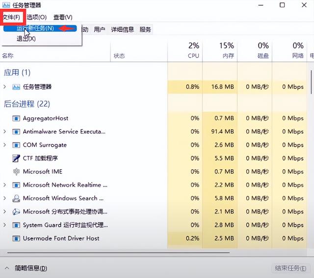 電腦開機後黑屏只有滑鼠