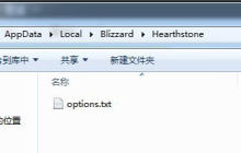win10炉石传说不能修改分辨率怎么办？