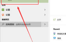 电脑ie浏览器怎么卸载？彻底卸载ie浏览器操作步骤