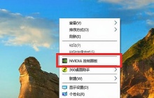 win7系统怎么优化fps？win7电脑fps优化教程