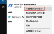 win10自带应用卸载了如何恢复？win10自带应用卸载了恢复方法