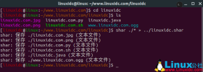 Linux 文件分享神器:shar 的用法和优势