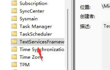 Que dois-je faire si le clavier Win11 n’est pas cassé mais que je ne peux pas taper ? Le clavier win11 nest pas cassé mais je narrive pas à taper.