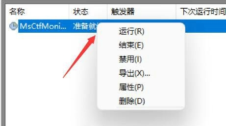 win11鍵盤沒壞就是打不了字怎麼辦？ win11鍵盤沒壞就是打不了字問題