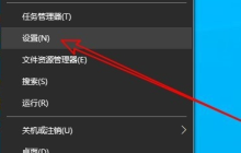 Win10麦克风看到的最大值是0怎么操作方法